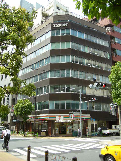 赤坂一棟売ビル 6億円 売買情報